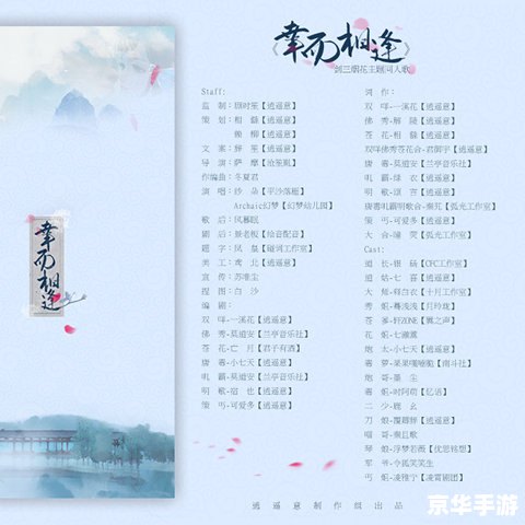 梦幻胡姬琵琶行歌词分析