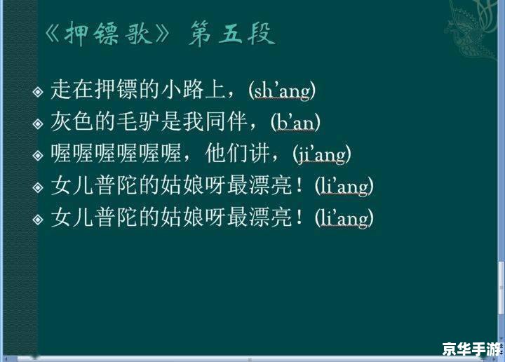 梦幻胡姬琵琶行歌词分析