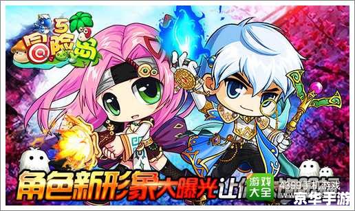 冒险岛机械师用什么武器