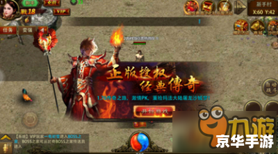神龙传奇1.85：重温经典，再现热血传奇