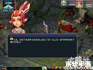 梦幻西游西梁女国 梦幻西游：探索神秘的西梁女国