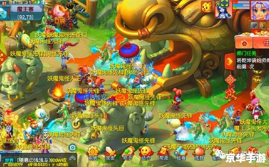 梦幻西游长安保卫战 梦幻西游：长安保卫战