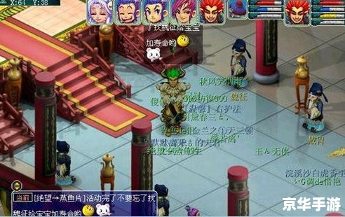 梦幻西游长安保卫战 梦幻西游：长安保卫战
