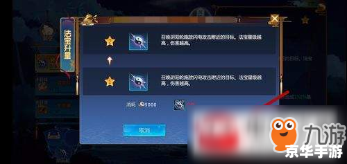 仙剑奇侠传4 修改器 仙剑奇侠传4修改器：打造个性化游戏体验