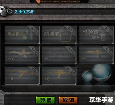 穿越火线单机版cd key领取及使用指南