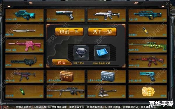 穿越火线单机版cd key领取及使用指南