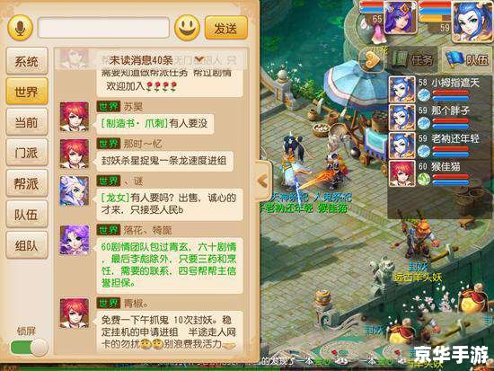 梦幻西游赚钱攻略2013：探索游戏内的财富之道