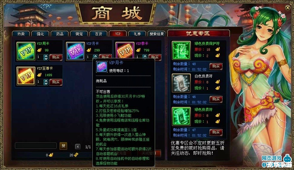 DNF黑钻领取：提升游戏体验，畅享尊贵特权