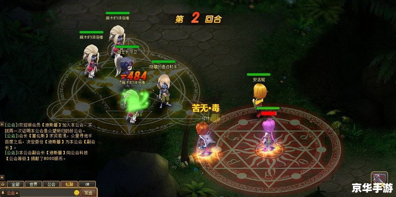 Dota娱乐模式命令：增添游戏乐趣的快捷方式