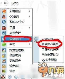 dnf安全模式如何解除 DNF安全模式解除方法探讨