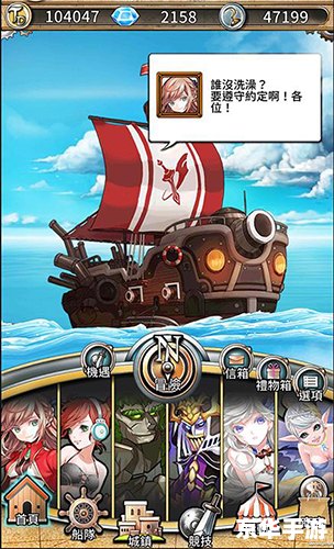 PSP海贼王冒险的黎明：探索无尽的海洋世界