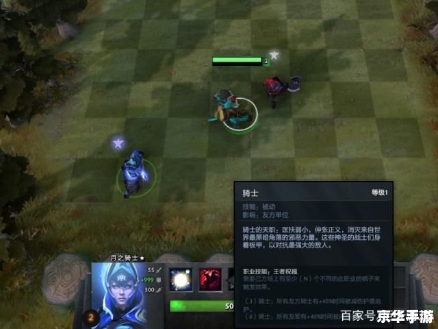 死亡先知出装