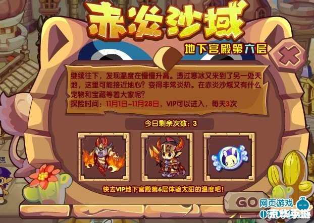 洛克王国漂浮宫殿怎么走？