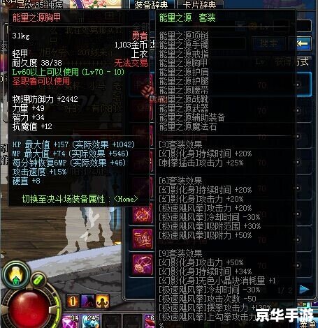 蓝拳加点分析