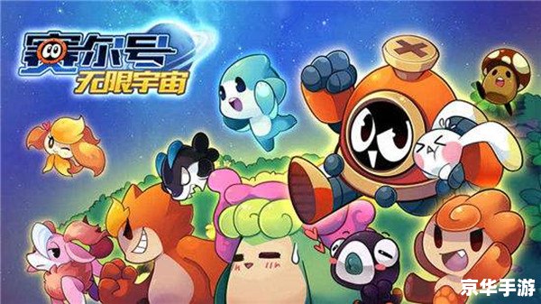 赛尔号灵翼蜂：探索神秘的精灵世界