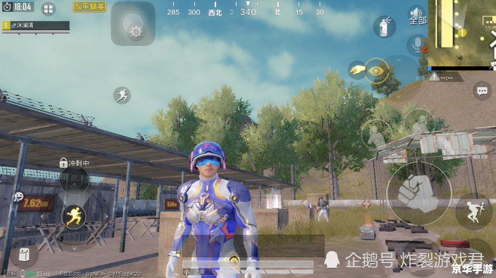 和平精英领火箭少女皮肤，畅享游戏乐趣