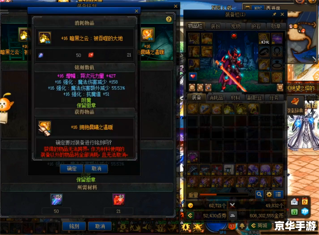 DNF波动刻印：解析与探讨