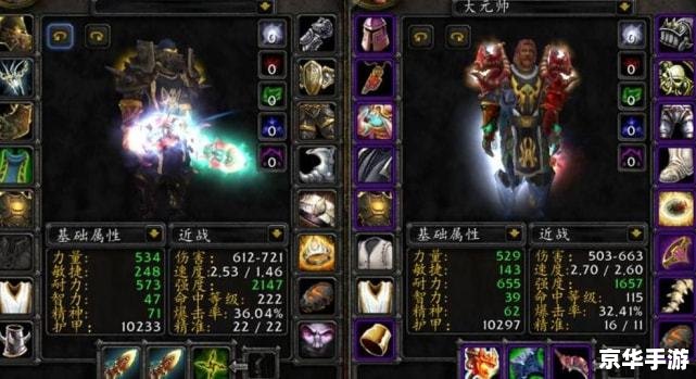 夏侯恩出装：打造极致输出