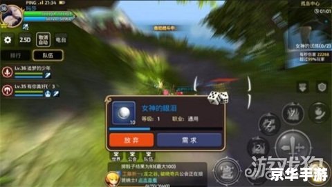 斗战神38级野外精英怪：挑战与机遇并存