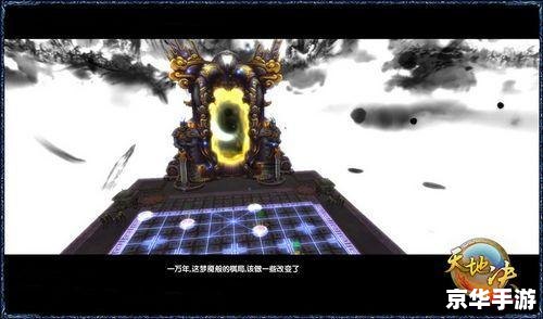 斗战神38级野外精英怪：挑战与机遇并存