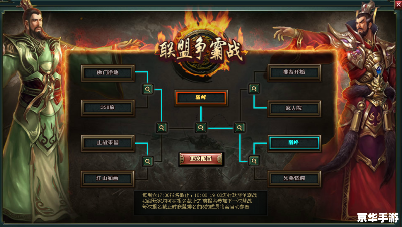 天下霸图2修改器：打造个性化的游戏体验