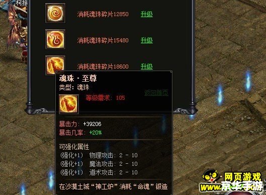 天下霸图2修改器：打造个性化的游戏体验