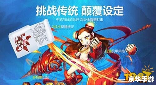 神幻之恋1.9b攻略：探索神秘的幻想世界