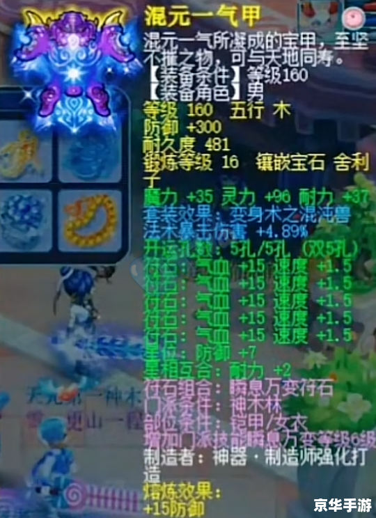 梦幻西游古董鉴赏：探寻千年珍宝的秘密