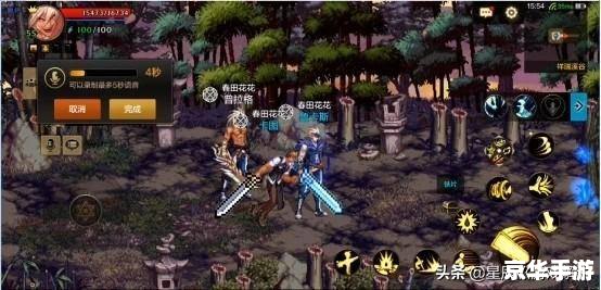 DNF刺客改版：新的游戏体验与挑战