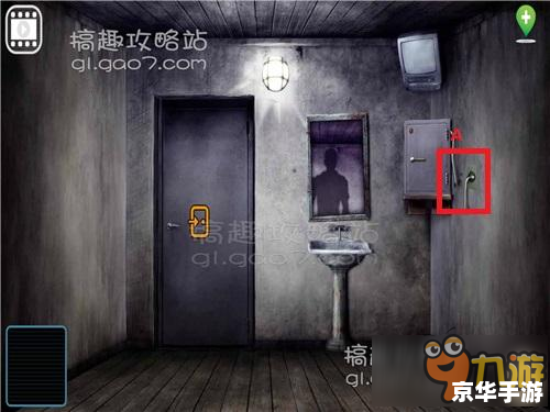 安城密室3攻略：解锁谜题与逃脱密室的方法