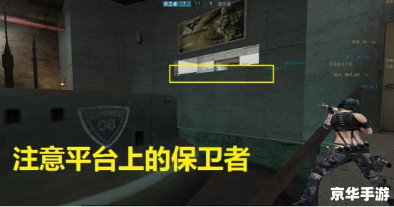 穿越火线怎么卡墙？