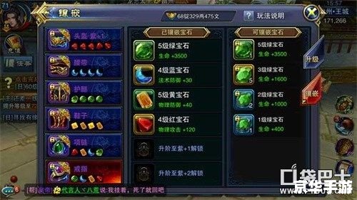 城邦争霸攻略：打造无敌帝国的战略指南