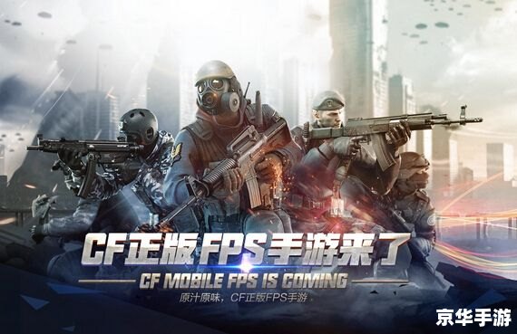 cf体验服g 穿越火线体验服：G级玩家的试炼场