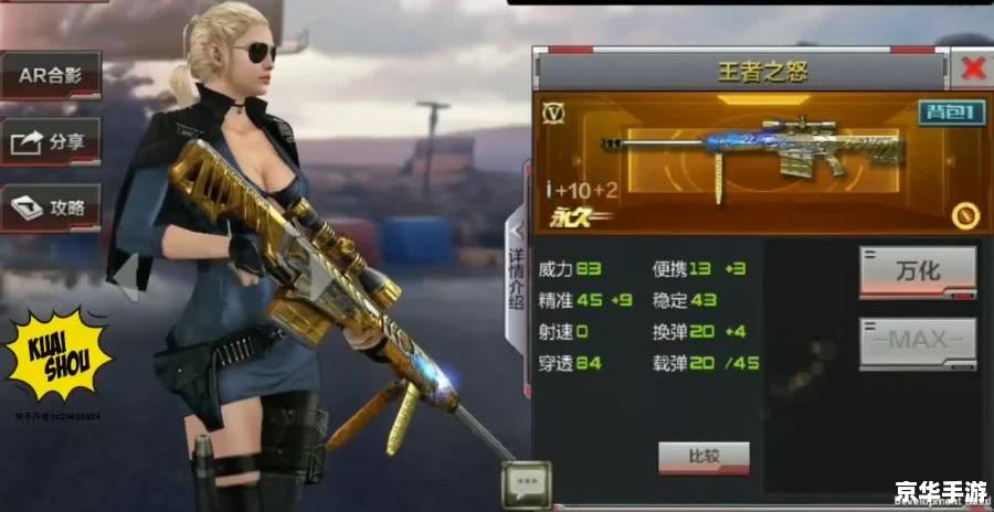 cf体验服g 穿越火线体验服：G级玩家的试炼场