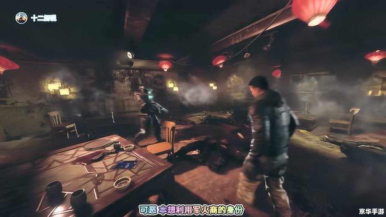 使命召唤OL：打造未来战争新篇章