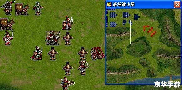 英勇仁义：新三国志刘备传