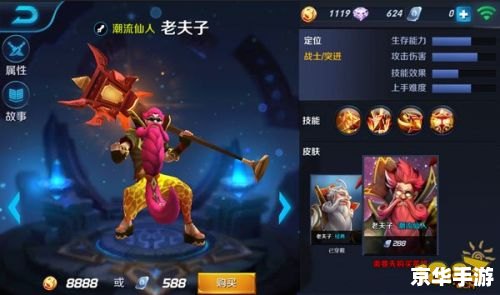 王者荣耀最强英雄排名
