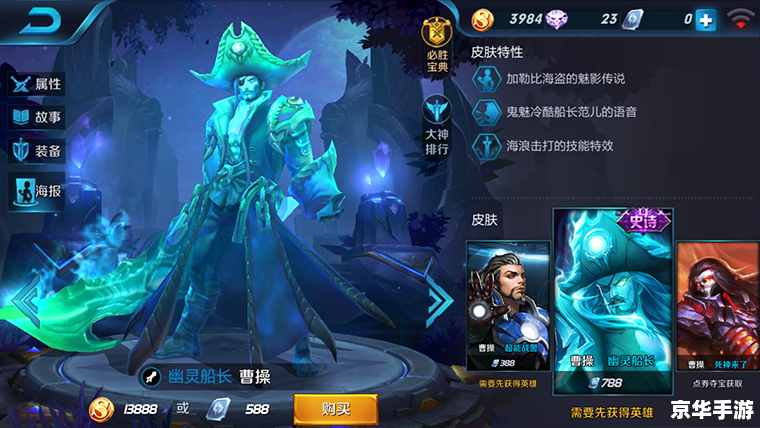 王者荣耀最强英雄排名
