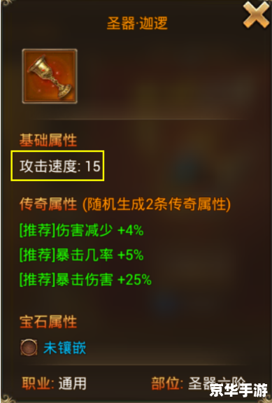 神泣战士加点方案探讨