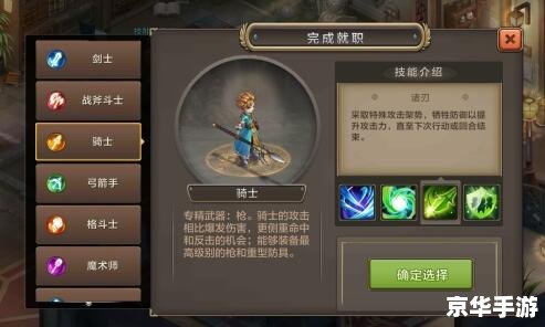 神泣战士加点方案探讨