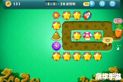 保卫萝卜挑战攻略42金萝卜 保卫萝卜挑战攻略42：金萝卜大战