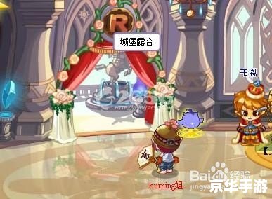 洛克王国轻风山怎么进去 洛克王国轻风山的神秘之门