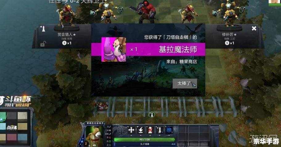 【魔兽Dota攻略：提升英雄实力的关键技巧】