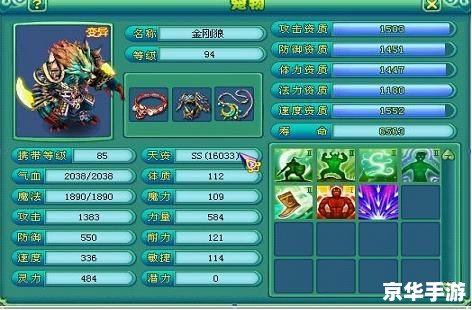 神武宠物大全：探索与培养最强伙伴