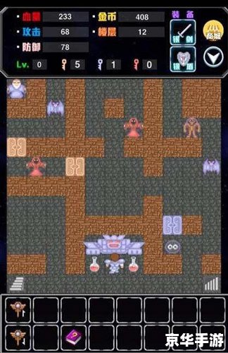 【魔塔60层攻略】通关秘诀与心得分享