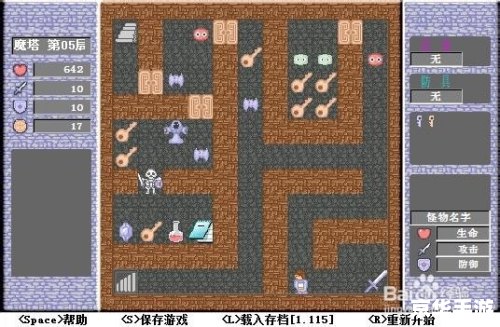 【魔塔60层攻略】通关秘诀与心得分享