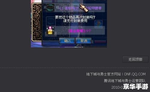DNF维护到几点今天？