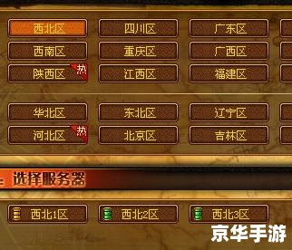 DNF维护到几点今天？