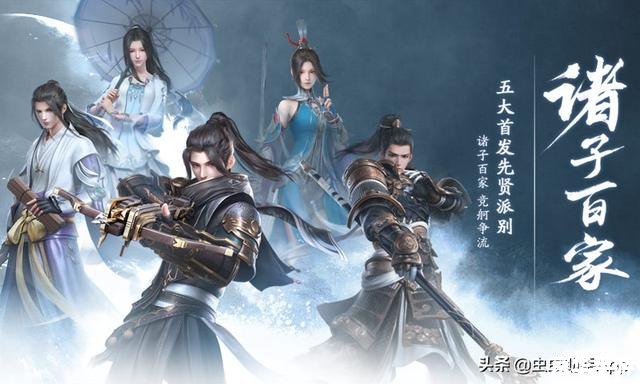 秦时明月手游：重温经典，体验战国风云