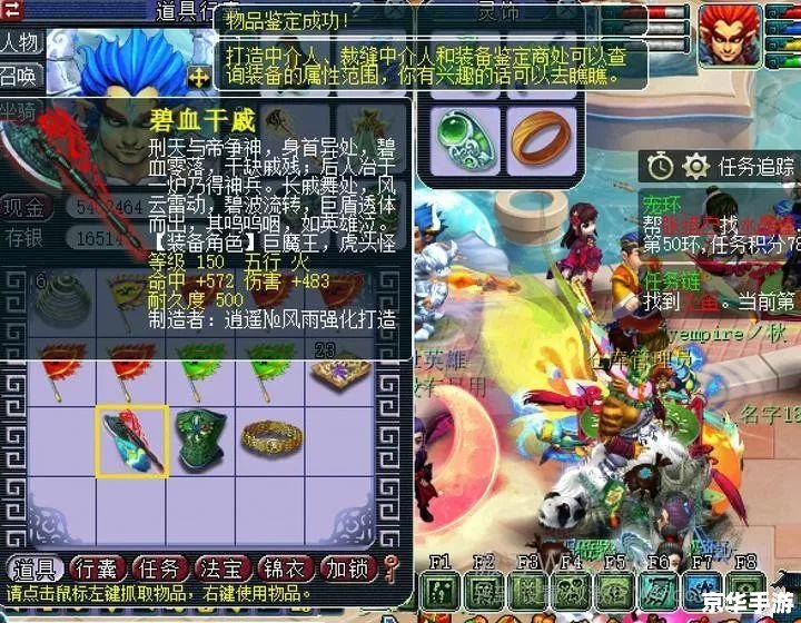 梦幻西游副本官员刷新时间详解